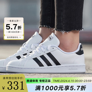 adidas 阿迪达斯 胜道运动Adidas阿迪达斯女鞋新款透气运动鞋时尚耐磨休闲鞋支撑平衡低帮板鞋F36483 F36483 36.5