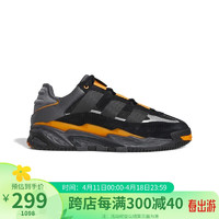 adidas 阿迪达斯 三叶草Niteball 复古老爹鞋 反光跑步鞋FW2478  36