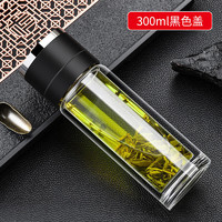 一键弹射磁吸茶水分离双层玻璃杯 300ml