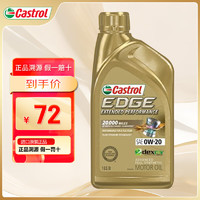 Castrol 嘉实多 极护 全合成机油 长效型 EP0W-20 A1/B1 SP 1Qt 946ml/桶 美国
