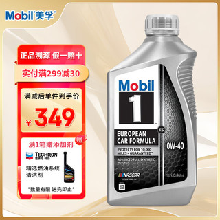 Mobil 美孚 1号系列 0W-40 SN级 全合成机油 946ml*6 美版