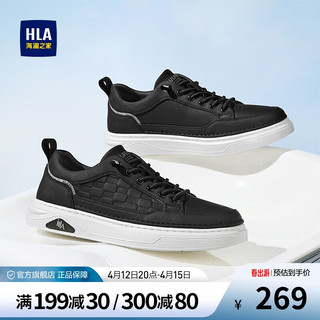 海澜之家HLA男鞋时尚舒适透气小白鞋免系带休闲板鞋HAABXM1DBF122 黑色43