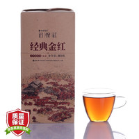 七彩云南 庆沣祥 凤庆工夫 滇红茶 经典金红 360g