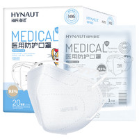 海氏海诺 N95口罩 一次性医用防护口罩 猫和老鼠联名 20袋/盒 独立包装无菌折叠耳挂式内置鼻梁条