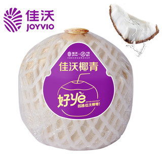 佳沃（joyvio）泰国椰青香水椰子 9个装大果900g+ 赠开椰器和吸管 椰青 大果 4粒 礼盒装