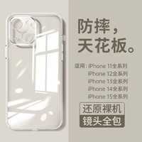 卡琦 适用iphone15promax手机壳苹果13高级感14pro纯色max新款