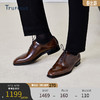 Truffaut博物馆皮整张皮固特异牛津鞋英伦复古商务正装皮鞋男 深棕色 44