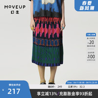 幻走（MOVEUP）2024春夏季.FUN系列松紧腰压褶抽象艺术设计师半身裙 油彩红 L