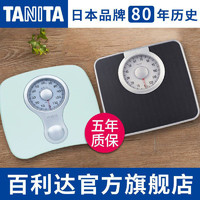 TANITA 百利达 日本百利达TANITA家用人体重电子称健康智能精准体脂肪秤567