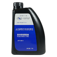 ACDELCO AC德科 德科（ACDelco）上汽通用凯迪拉克原厂8速AT自动变速箱油波箱油 1L XT5 93737531