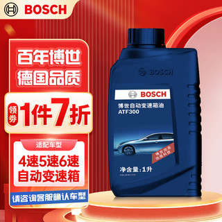 BOSCH 博世 变速箱油自动波箱油ATF300适配丰田本田铃木现代起亚标致雪铁龙1L