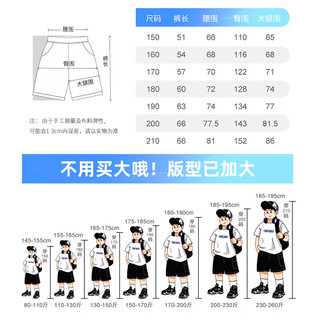 奕时代奕时代【自由裤】胖男童速干五分裤加肥加大夏装宽松短裤子中大童 黑色【自由裤】 190码（170-200斤）