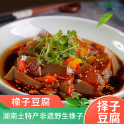 盛橡 湖南非遗橡子豆腐500g*2盒