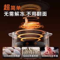 88VIP：Joyoung 九阳 速嫩烤空气炸锅 不用翻面 可视大容量5.5L