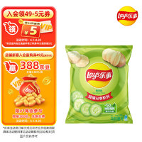 Lay's 乐事 马铃薯片 黄瓜味 135g