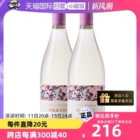 SARACCO 意大利宝萨柯樱花莫斯卡托甜白少女起泡葡萄酒 750ml