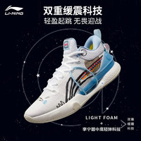 LI-NING 李宁 篮球鞋男闪击VIII Premium支撑稳定篮球比赛鞋 标准白 41