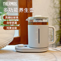 THERMOS 膳魔师 mini养生壶杯办公室家用煮茶电器烧水壶炖煮多功能便携