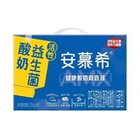 安慕希 1月产原味伊利安慕希AMX活性益生菌酸奶200整箱10特价