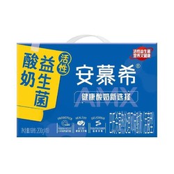 安慕希 1月产原味伊利安慕希AMX活性益生菌酸奶200整箱10特价