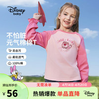 Disney 迪士尼 童装儿童女童长袖T恤棉质易去污打底内搭上衣24春DB411AE05粉130