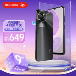 itel 传音 itel s23海外版手机5000mAh大电池大电量智能手机全新长续航大老年人备用机全网通 伯爵黑 4+128G