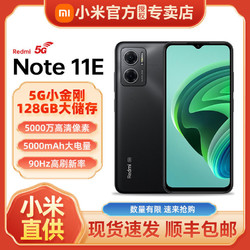 Xiaomi 小米 红米Note11E 天玑700 4+128GB