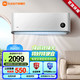  Xiaomi 小米 MI）小米柔风空调 大1匹 新一级能效卧室壁挂式智能互联冷暖变频空调KFR-26GW/R1X1 大1匹 一级能效　