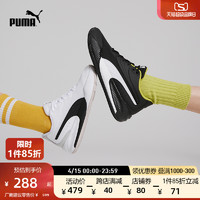 PUMA 彪马 斯玛特同款男女同款篮球鞋 TRIPLE 195217