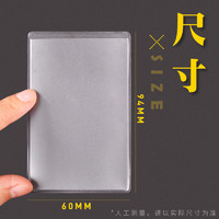 K100 身份卡保护套证件卡套透明银行卡套  10个装(一面磨砂一面透明)
