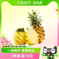 云南香水小菠萝5斤装单果400g+果肉多汁整箱包邮