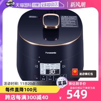 Panasonic 松下 PB201-B 2L压力锅多功能小型家用高压锅24小时预约