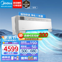 Midea 美的 空调挂机 冷暖壁挂式卧室空调 KFR-35GW/T5 1.5匹 一级能效 极地白空气机 T3