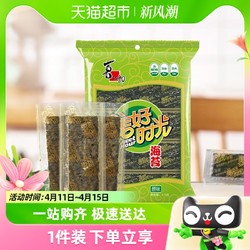 美好时光 喜之郎美好时光原味海苔片3袋/6袋/10袋/12袋儿童休闲零食小吃