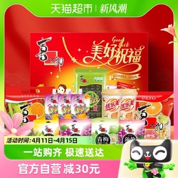 XIZHILANG 喜之郎 美好祝福礼盒1.95kg果冻海苔奶茶零食大礼包生日节日送礼