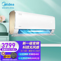 Midea 美的 空调挂机 1.5匹 健康无风感 新一级能效智能 变频冷暖自清洁 卧室壁挂式空调 纤白  KFR-35GW/N8MWD1