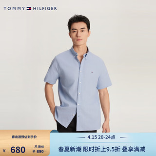 TOMMY HILFIGER【商务休闲】24春夏男牛津纺弹力净色修身短袖衬衫35328 浅蓝色C14 XL (：155-160斤)