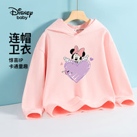 Disney baby迪士尼童装男女童卫衣儿童连帽上衣中小童春装衣服 浅粉 90 