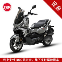 SYM 三阳机车摩托车husky adv 150（青春版 ） 太空灰 定金