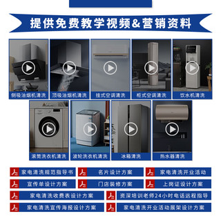 蓝导家电清洗设备家政油烟机空调热水器多功能一体高温高压蒸汽清洁机