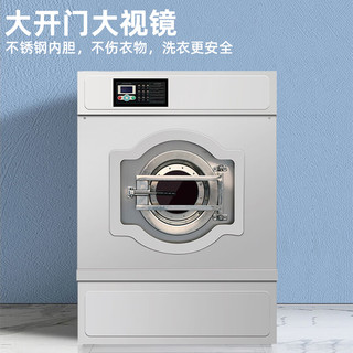 希冷（XILEN）大型工业商用洗衣机洗涤机酒店宾馆洗衣房床单被套洗衣机全自动洗脱烘一体机XL-XTH-25