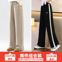 优优1点（Yoyo one）女童阔腿裤裤子春秋2024儿童中大童春装直筒卫裤女孩长裤 15077咖+15001黑【春秋】 120cm