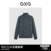 GXG 男装 商场同款灰绿色高领毛衫 GEX11027894 灰绿色 180/XL