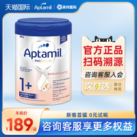 Aptamil 爱他美 白金版 儿童奶粉 德版 1+段 800g