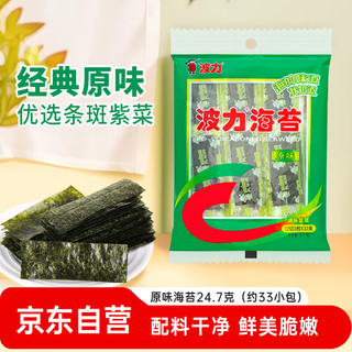 Bonny 波力 POLI 波力食品 海苔 原味 24.7g