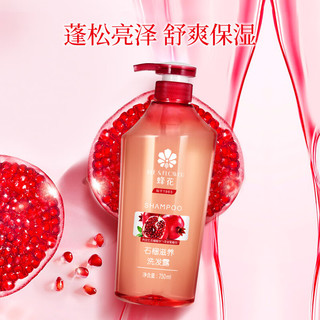 BEE&FLOWER 蜂花 石榴滋养洗发露 750ml