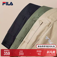 FILA 斐乐 官方男士梭织长裤2023秋季新款美式休闲工装裤男裤西裤