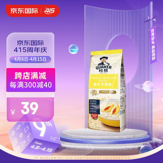 QUAKER 桂格 传统纯燕麦片800g营养早餐代餐原味