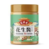 TSCHIVA FRAGRANT 芝华香 纯正芝麻酱 230g