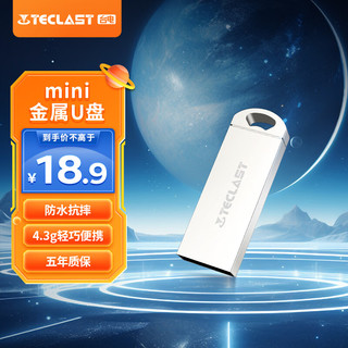 Teclast 台电 乐存系列 NCX USB 2.0 U盘 香槟金 16GB USB